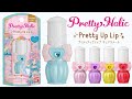 【Pretty Holic】　プリティアップリップ　キュアラメールをレビュー！　ついでに全色比較！　トロピカル～ジュ！プリキュア