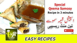 اسپیشل قیمہ سموسے  Special Qeema Samosy by Easy Recipes