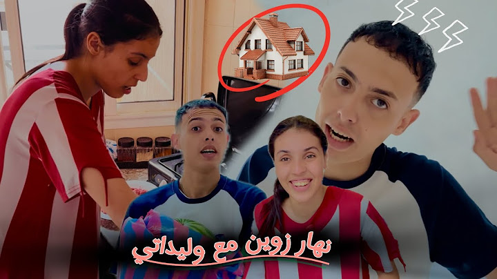 روتين ☝🏻لي طلبتو 🥺مني نتشارك ❤️معاكم ☺️ها كي كيدوز 🤌🏻نهاري 👌فداري جديدة 🛍️مع وليداتي💥