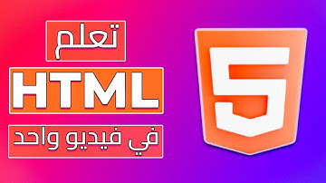 Learn HTML from Scratch: A Beginner