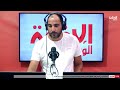 نشرة الأخبارليوم الثلاثاء 26 أوت 2025