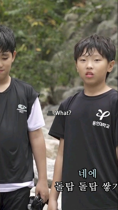 Rejected by kids Vs Jeonghan enjoying the show🍿🤣..kids are so advance😎 #seventeen#MonstaX#hyungwon