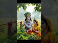 #krishna #love #hindisong #trending #song #lovesong #shorts #shortvideo #short #travel #hindi#music