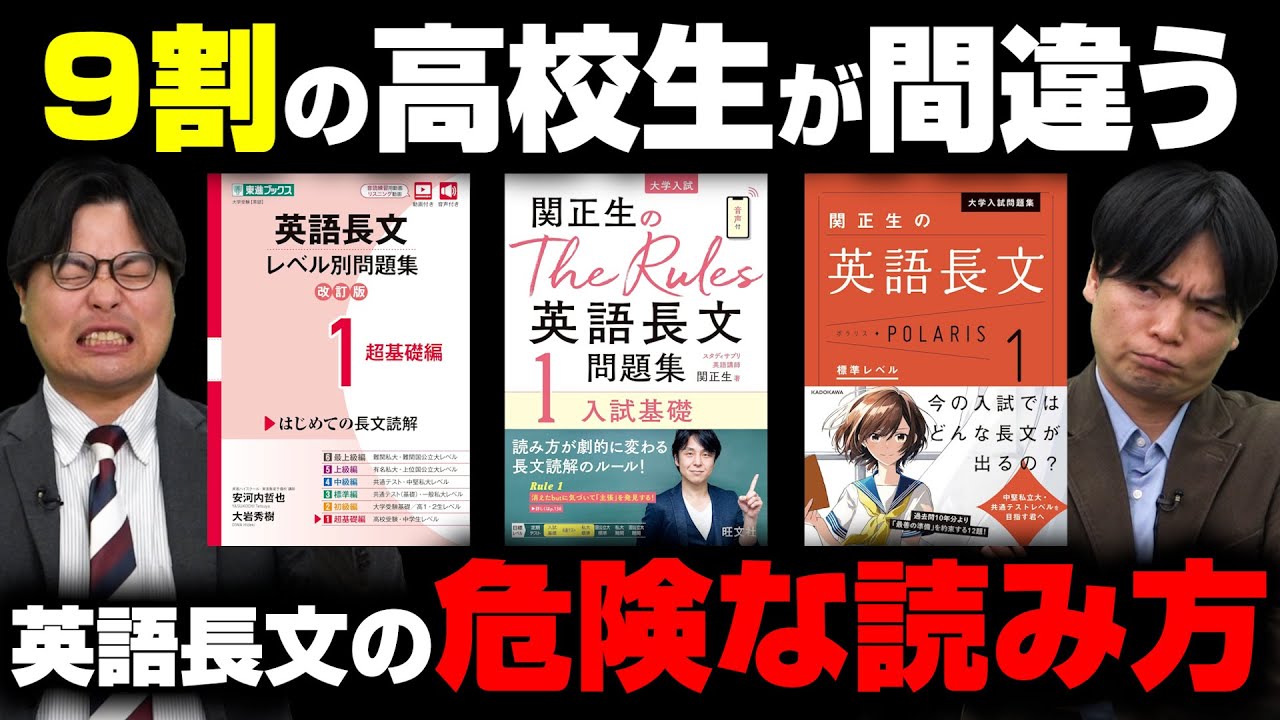 早稲田アカデミー 高3 英語TW/Tα Reading＆Comprehension/長文/文法/作文 上/下等 テキスト通年セット2021 11冊 084L0D 早稲田アカデミー大学受験部 高3 英語TW/T α 長文 テキスト