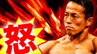【ダイエット記事】騙されるな!そんなダイエットはない!!!!!