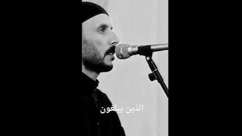 مقام البياتي.  القارئ الشيخ هانى الكاتب