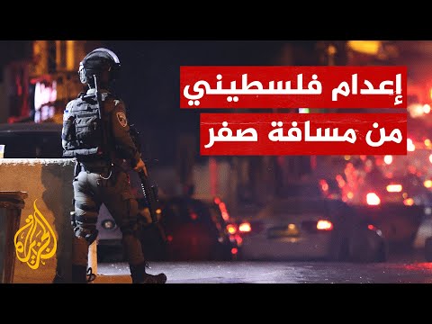 شاهد| قوات الاحتلال تطلق الرصاص تجاه فلسطيني في نابلس