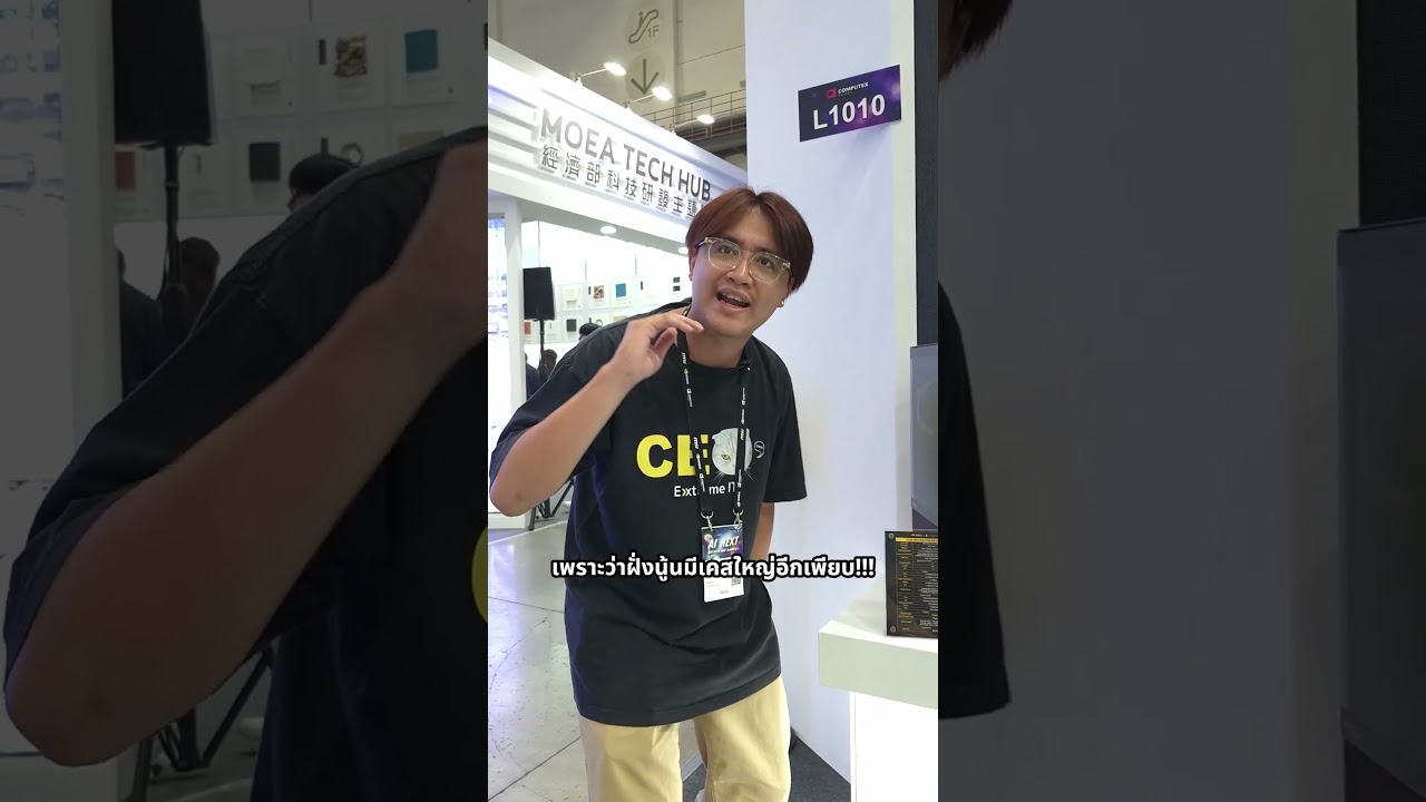 เคสไม้ Antec จับมือ Noctua ตัวโคตรใหญ่ !! #computex #computex2025 #Antec #noctua