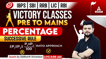 Percentage Successive Rule | IBPS | SBI | RRB | LIC | RBI | Quants By Siddharth Srivastava