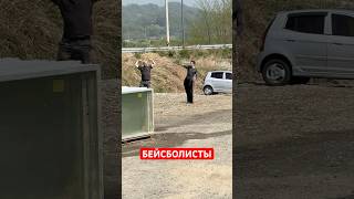 Бейсболисты