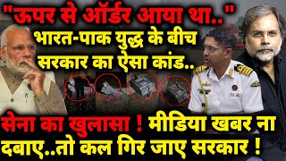 Download Lagu India-Pak War Reality : \ MP3 Download Lagu India-Pak War Reality : \ MP3