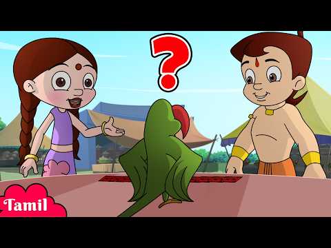 Chhota Bheem - கிளியின் கணிப்பு | The Parrot's Prediction | Cartoons for Kids in Tamil