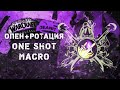 Опен и Ротация роги 9 0 1 Shadowlands препатч + ONESHOT macro