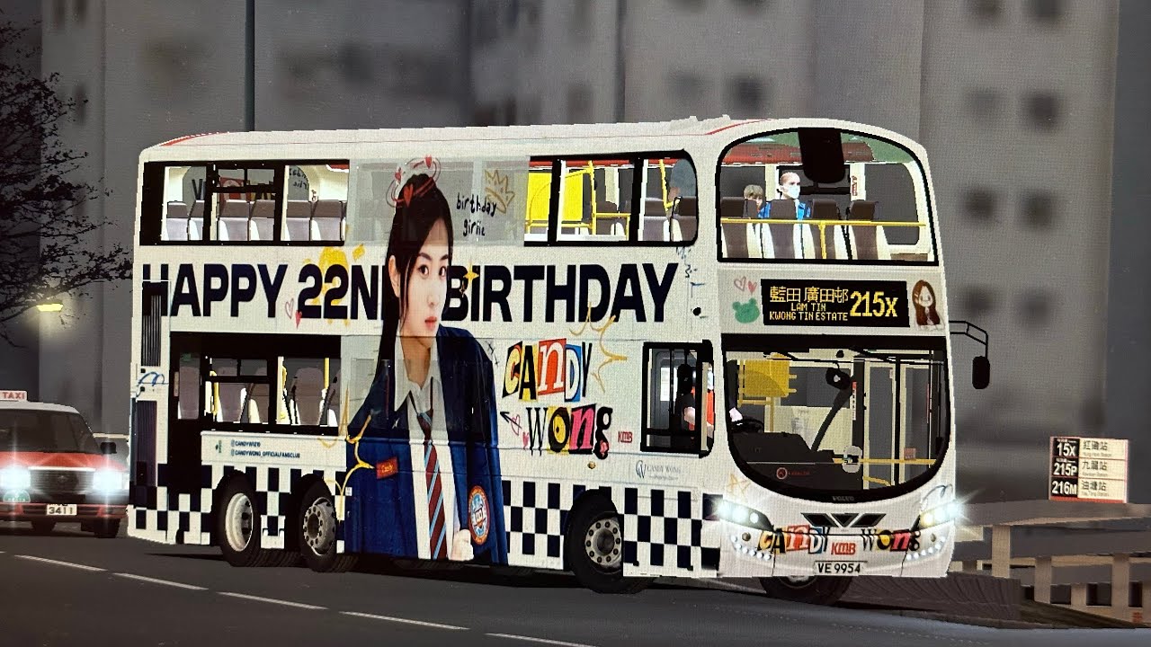 OMSI 2 KMB 215X(九龍站-藍田廣田邨)