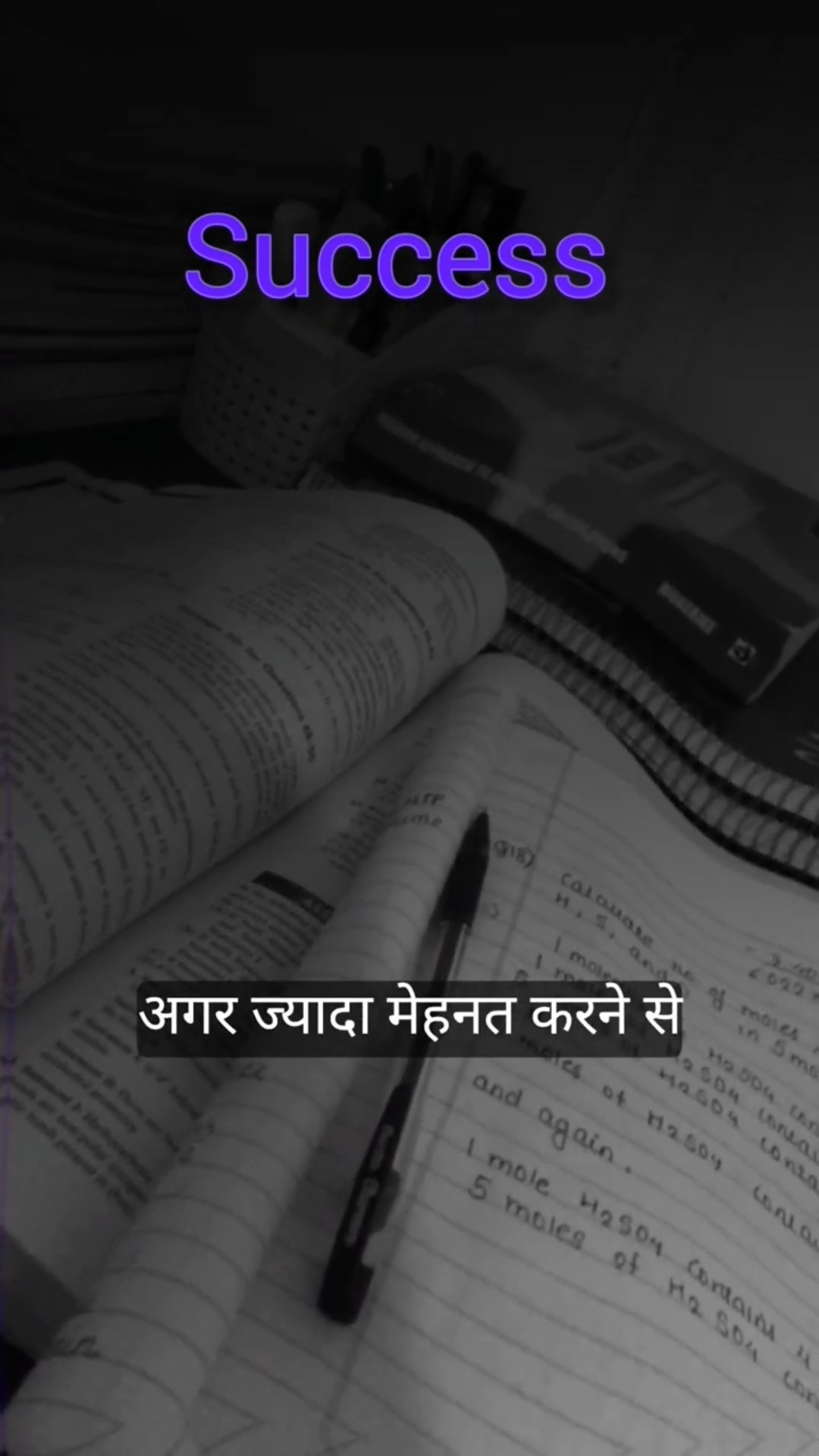 🥰मोटिवेशन वीडियो - ShareChat