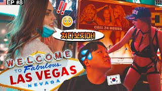 We did NOT expect this to happen in Las Vegas… *shocked* 😨(Vegas DAY ➡️NIGHT)🌃(🚗ep. #8)