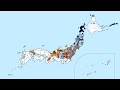 Mr incredible becoming cold to hot in Japan