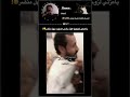 يعزتي له #viral #اكسبلور #trending #shorts #love #ytshorts #viral #cute #new #live #2026 #mahadev