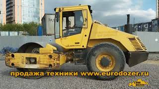 Какой самый надежный грунтовый каток? Старый Bomag 213 2000 года / продажа