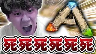 Yoshinama, in despair. [ARK Remake/Ragnarok Map] #5
