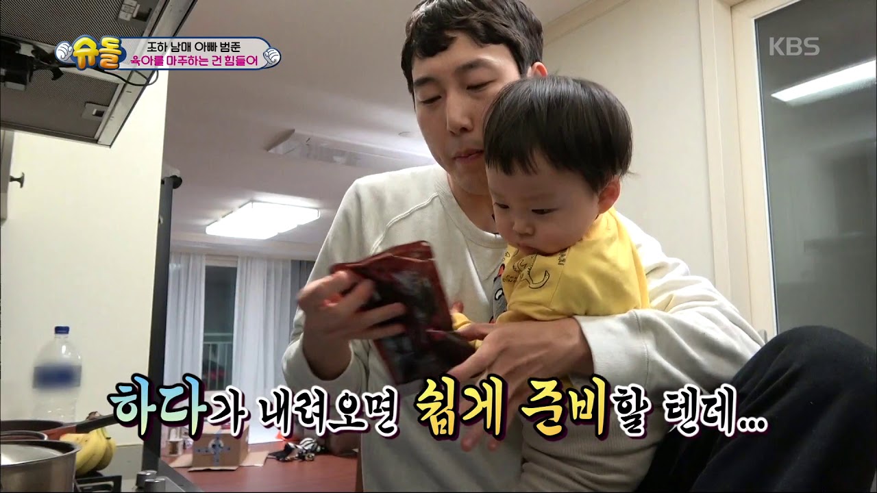 장범준 아빠표 짜장면 맛은? [슈퍼맨이 돌아왔다 /The Return of Superman].2190317