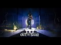 this HORROR GAME is a TRUE 2ND PERSON EXPERIENCE | Out of Sight