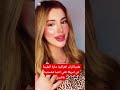 اغنية فضحتينا يانارو مشاهير العراق المانيا