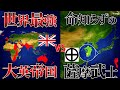 「薩摩藩」だけで「大英帝国」を追い払う!! 狂気的な戦闘で世界中を驚かせた薩英戦争の事実