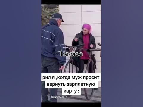 рид - YouTube