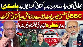 Indian Dirty Politics at Its Peak? | Ban on Pakistani Players | BBC Report | Najam Sethi's Analysis