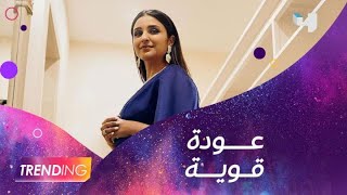 بارينيتي تشوبرا في لقاء حصري مع  MBCTRENDING تكشف فيه كواليس تواجدها بدبي