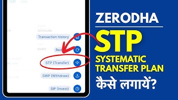 Systematic Transfer Plan Zerodha Explained - Zerodha me STP Kaise Lagaye?