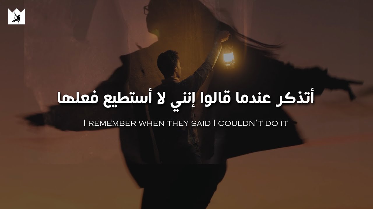 ⁣تلك اللحظة عندما يؤتي عملك الشاق ثماره!🔥 (أقوي اغنية تحفيزية) This is My Moment
