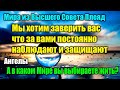 Будут те кто не сможет получить информацию и захочет продолжать опыт третьего измерения