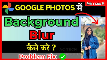 Blur Background Photo Editing in Google Photos | How to Blur Photo Background in Just One Click