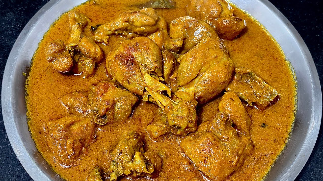 এইভাবে সবথেকে সহজ ও নতুন পদ্ধতিতে চিকেন কষা বানিয়ে খেয়ে দেখুন যার স্বাদ হবে দুর্দান্ত ||