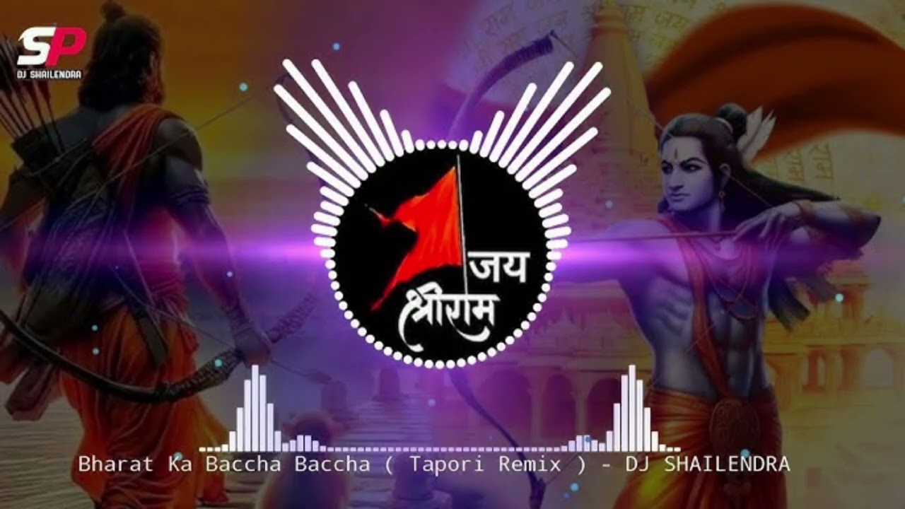 Siya Ram Jay Ram Jay Jay Ram सिया राम जय राम जय जय राम | Akhand Ram Dhun | Bhakti Song | Ram Bhajan#