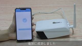 COOAU 防犯カメラ ネットワークカメラ屋外 400万画素 WIFI/ワイヤレスネット監視カメラ 一般操作ビデオAPおよびネットワーク接続