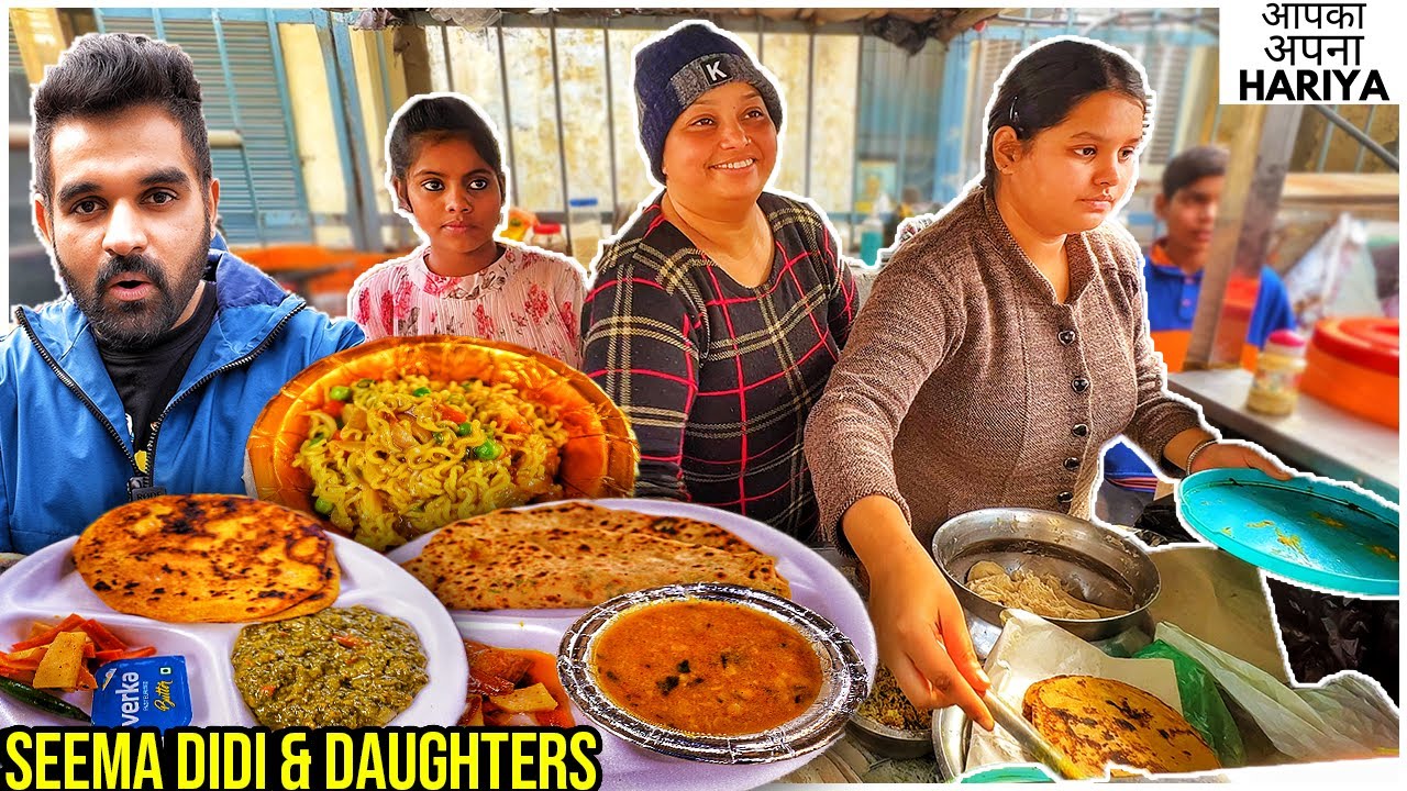 Seema didi