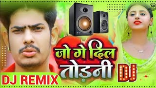 Joge Joge Dil Todni Dj Remix Raushan Rohi New Magahi Song 2022 Mix By Dj Vikash Raj