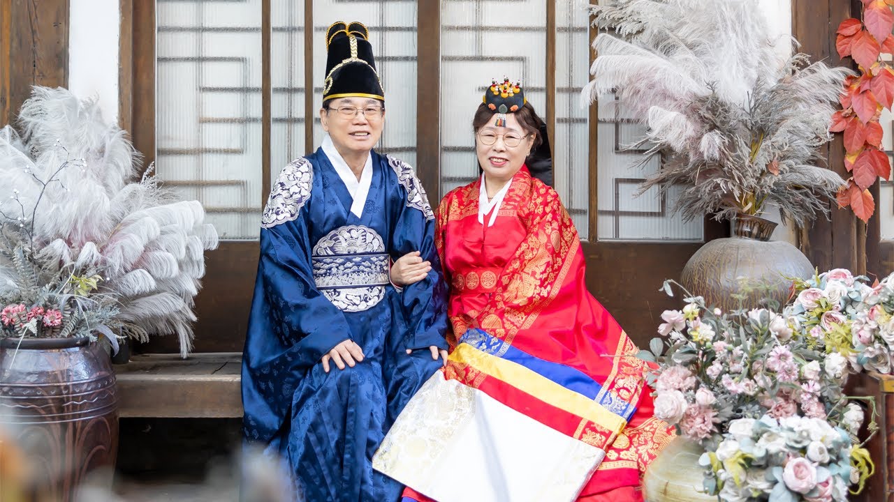 결혼 50주년 전통혼례 촬영