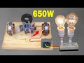 How to make a perpetual generator from recycled materials