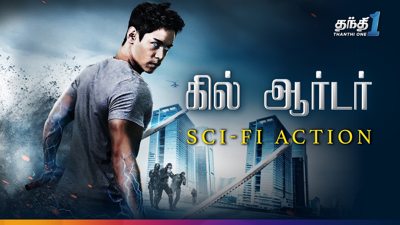 ⁣Kill Order - சக்தியும் மர்மமும் மோதும் Action Movie🔥| Super Hit Cinema | Thanthi one | 6th Apr 2026