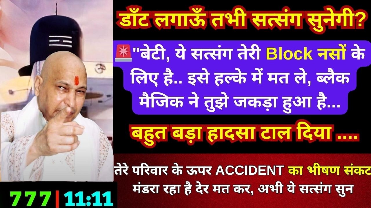 🚨अनसुना मत कर तेरे पास वक्त कम है,CHOLESTROL बढ़ रहा है अपनी जाँच करा ले बीमारी शरीर में घर कर रही है