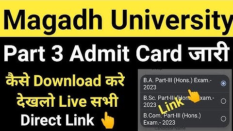 Magadh University 2020-23 Part3 Admit Card जारी/MU Part3 Admit Card Download Link Live MU UpdateNews
