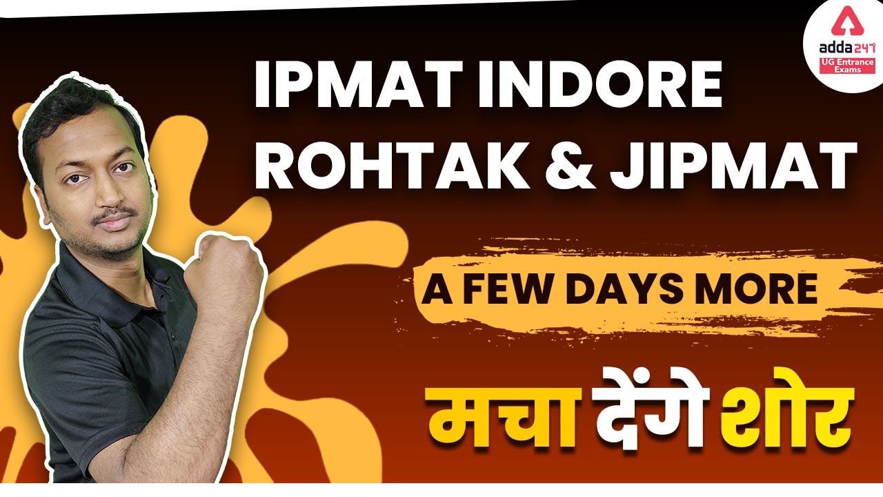IPMAT 2022 Preparation | IPMAT Indore | IPMAT Rohtak | JIPMAT 2022 | UG Entrance Exam 2022