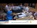 اقتصاد الصباح 25/6/2014