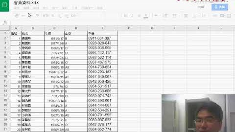 02 讀取CSV檔與存取絕對路徑