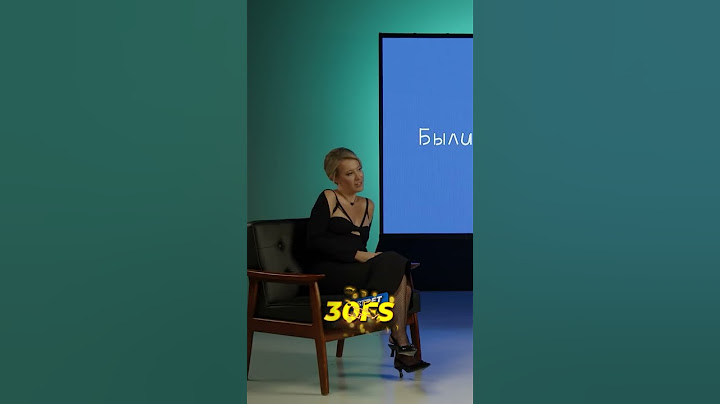 Ксения Собчак про то, как ей изменили \ шоу Иды Галич "ЕСТЬ ВОПРОСИКИ" #shorts