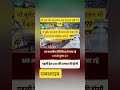 #news #breakingnews #automobile #live #raghavchadha #iran #गोदीमीडिया #modi